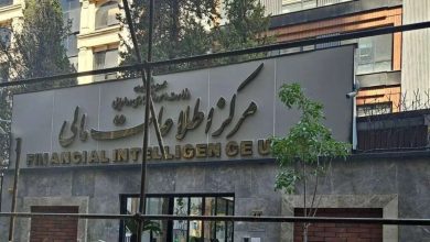 علیه تروریسم