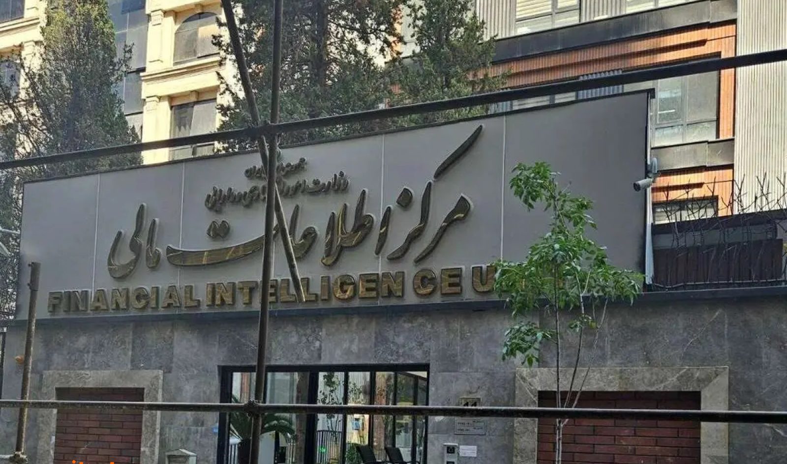 علیه تروریسم