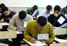 آزمون استخدامی