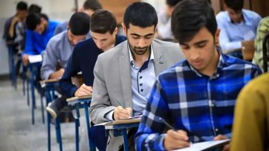 آزمون استخدامی