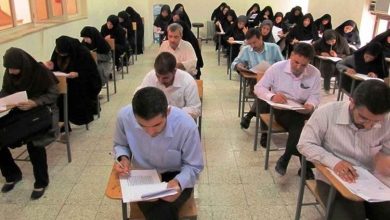 آزمون استخدامی آموزش و پرورش