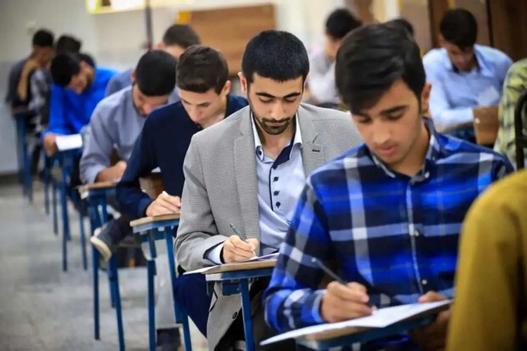 آزمون استخدامی