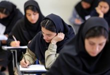 آزمون سراسری