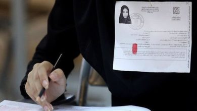 آزمون سراسری
