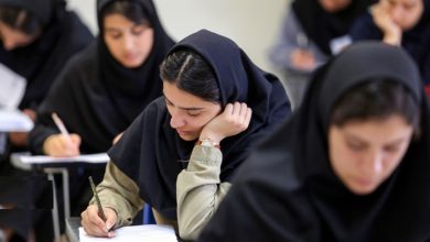 آزمون سراسری