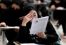 آزمون سراسری