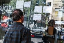 اتباع افغانستانی