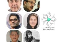 اتحادیه تولیدکنندگان فیلم و برنامه‌های تصویری ایران