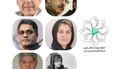 اتحادیه تولیدکنندگان فیلم و برنامه‌های تصویری ایران