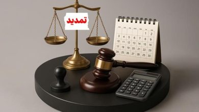 اختلاف مالیاتی