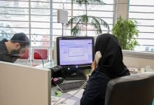 ادارات تهران