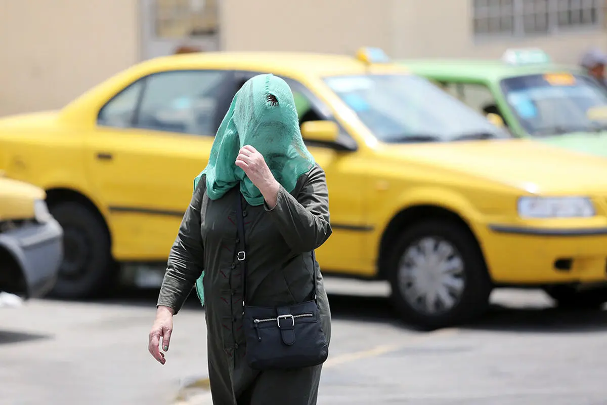 اداره هواشناسی