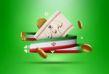 ارزش سهام عدالت