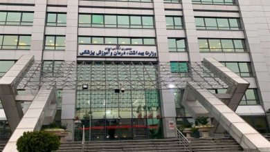 استخدام وزارت بهداشت