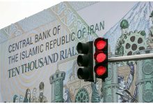 اقتصاد ایران