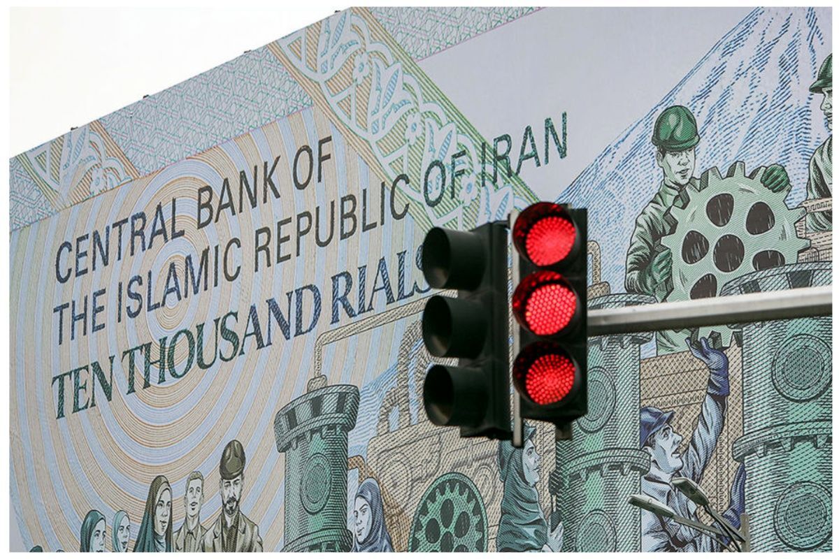 اقتصاد ایران