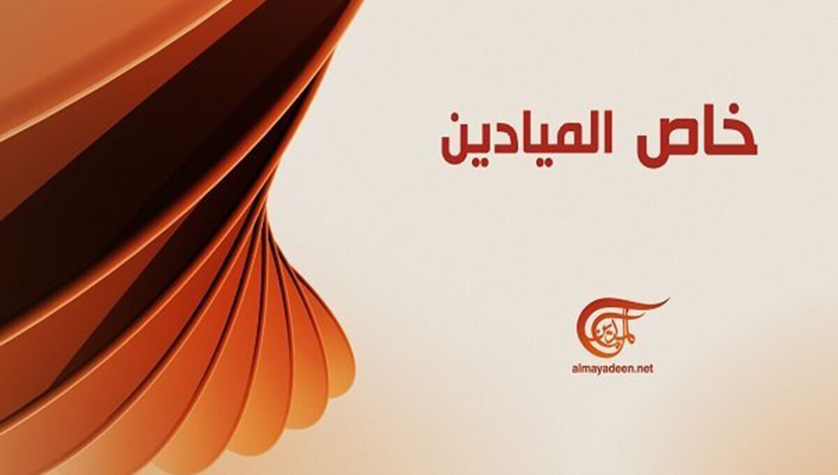 مدیر المیادین