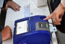 انتخابات الکترونیکی
