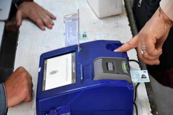 انتخابات الکترونیکی