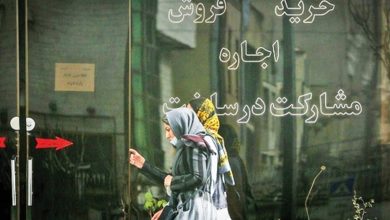 اچاره خانه