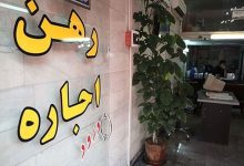 خرج یک سقف