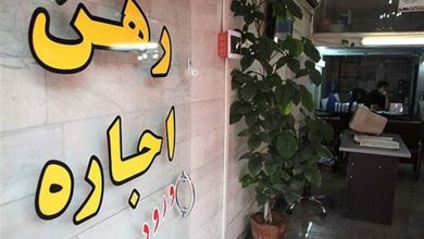 خرج یک سقف