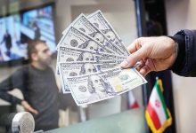 بازار ارز