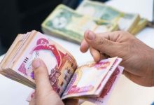 بازار ارز تجاری