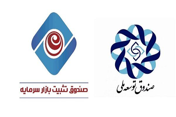 بازار سرمایه