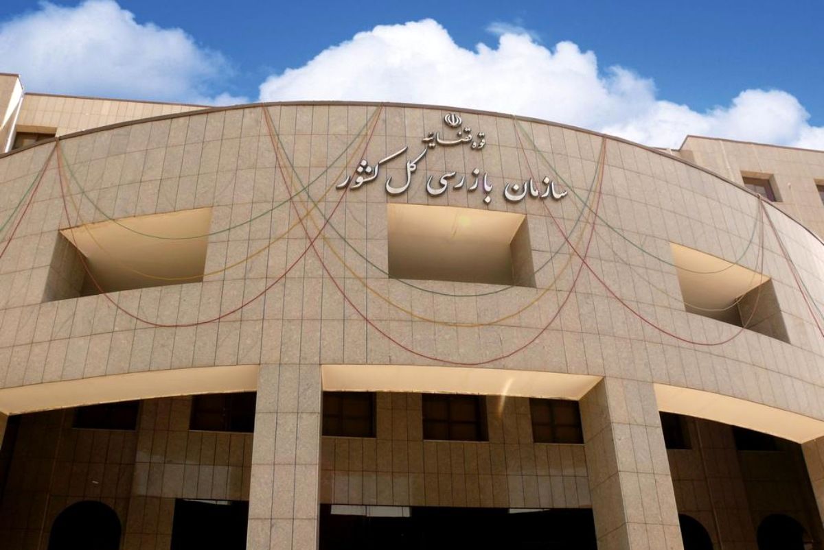 بازرسی خسارت بیمه