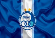 باشگاه استقلال
