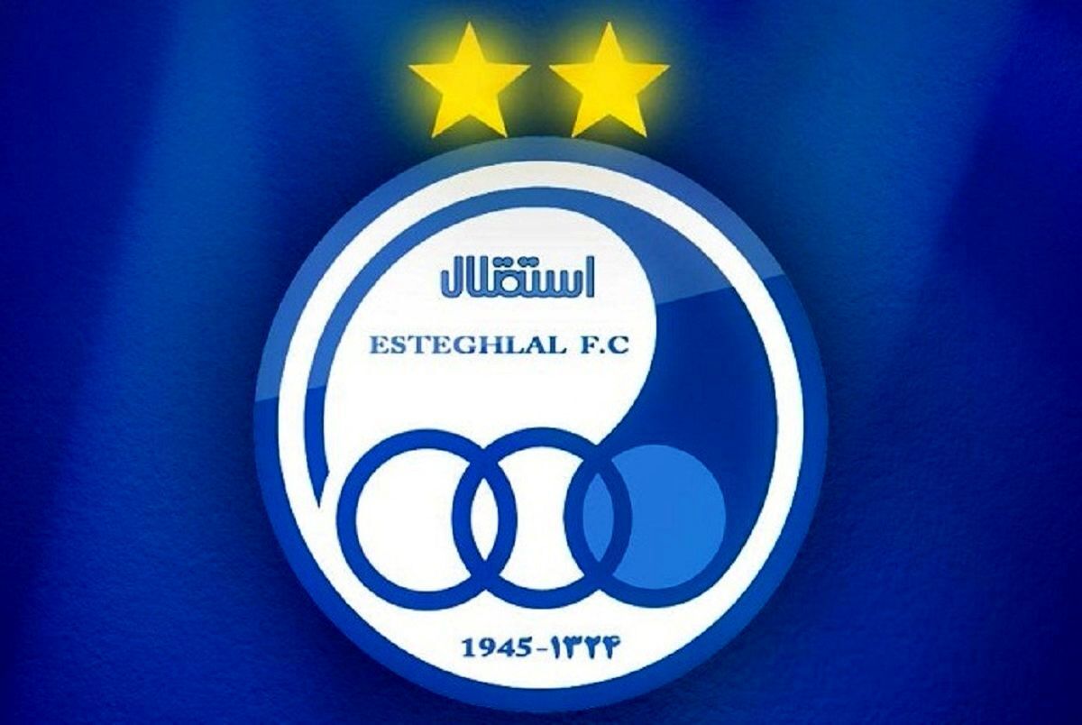 باشگاه استقلال