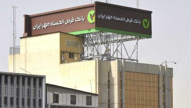 وام 800 میلیونی مهر ایران
