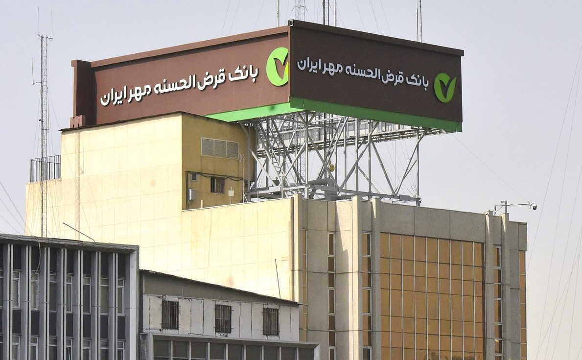 وام 800 میلیونی مهر ایران