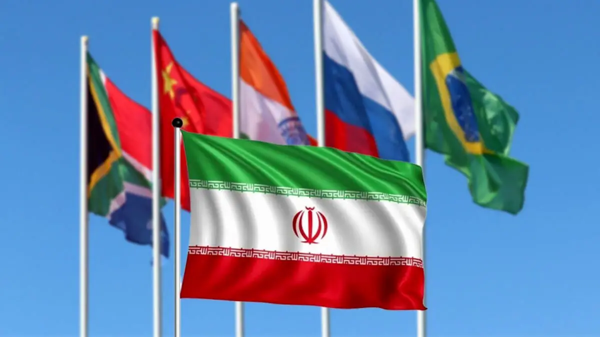 بریکس پلاس