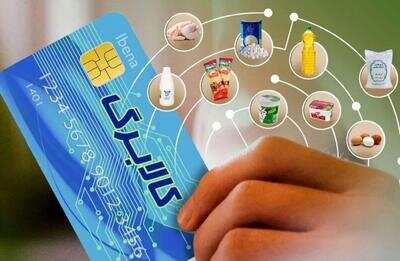 بیش از ۶۰ میلیون ایرانی مشمول واریز اعتبار کالابرگ شدند