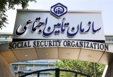 بیمه اختیاری