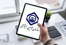 بیمه اختیاری