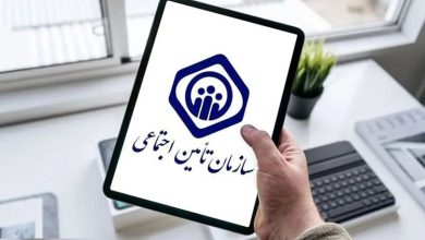 بیمه اختیاری