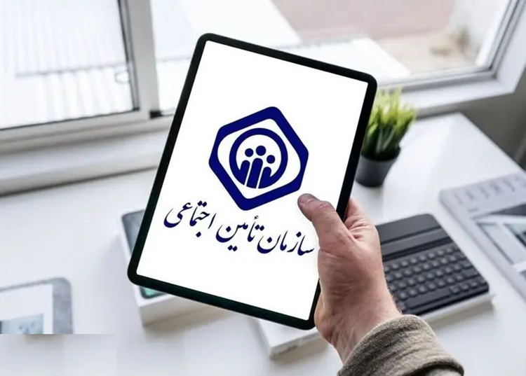 بیمه اختیاری
