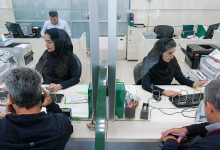 تعطیلی عمومی