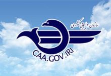 تمدید لغو پروازها