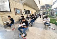ثبت_نام آزمون دکتری وزارت بهداشت
