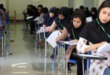 جزئیات برگزاری نوبت دوم آزمون سراسری تشریح شد