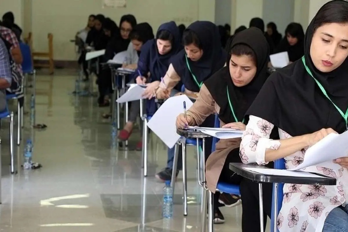 جزئیات برگزاری نوبت دوم آزمون سراسری تشریح شد