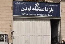 جزئیات تازه از حمله به زندان اوین