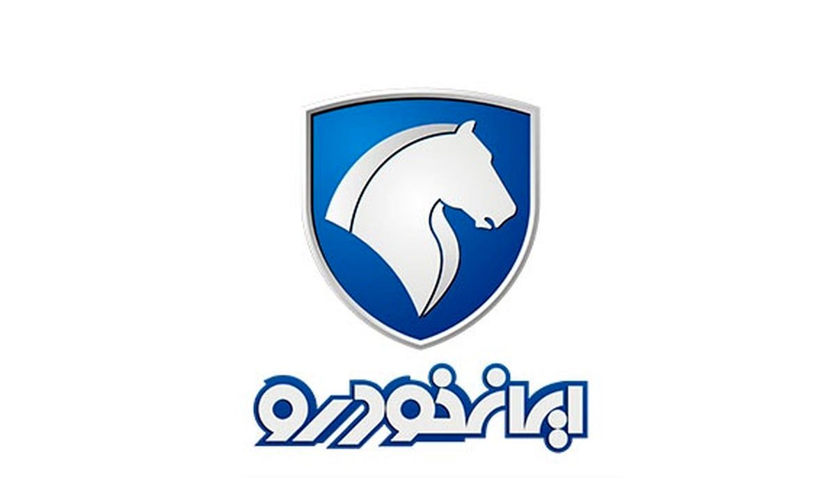 خریداران فروش فوق العاده ایران خودرو ضرر می کنند