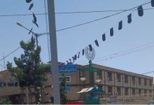 دادگستری زاهدان