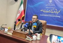 دارایی نامشهود وثیقه