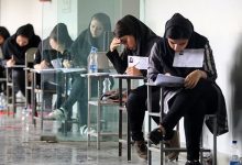 دانشگاه آزاد